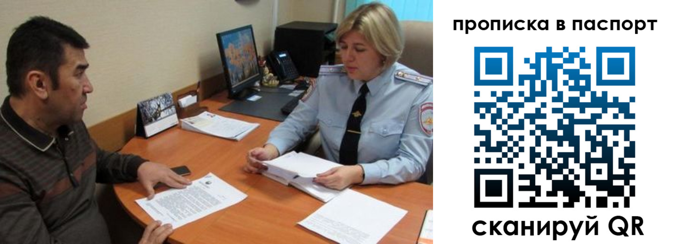 найти адрес прописки в Павлово