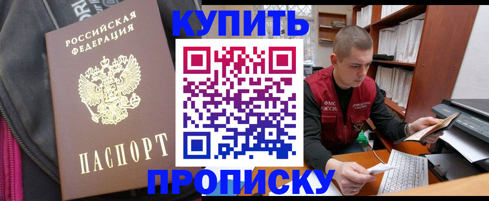 временная регистрация поиск в Павлово